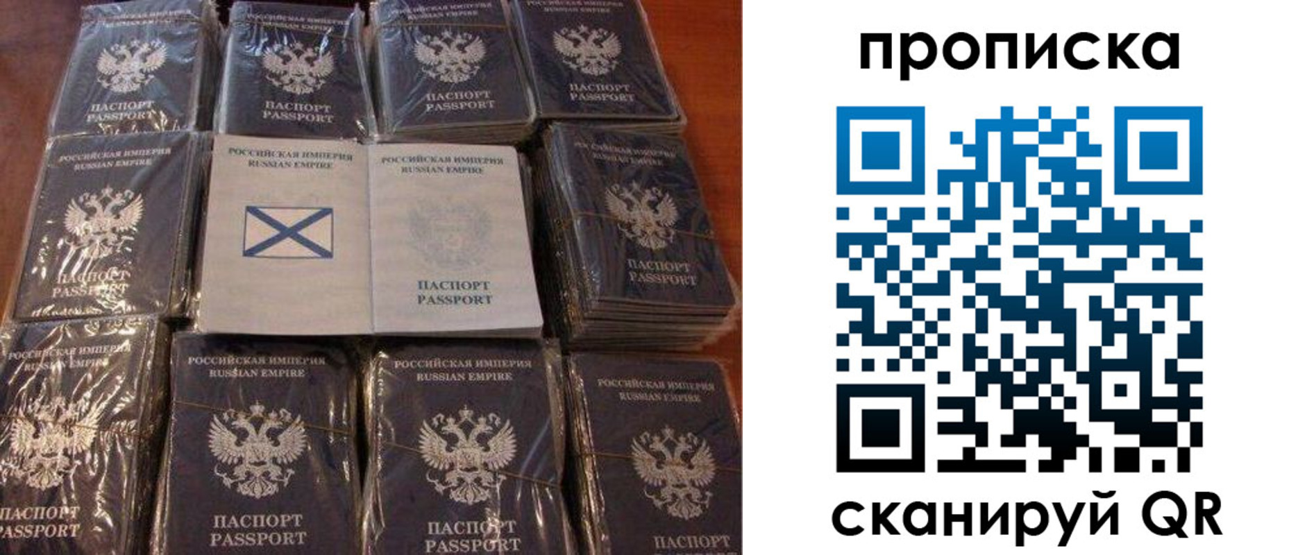 прописка от собственника в Мантурово