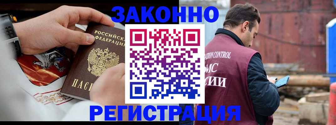 регистрация для школы в Мантурово
