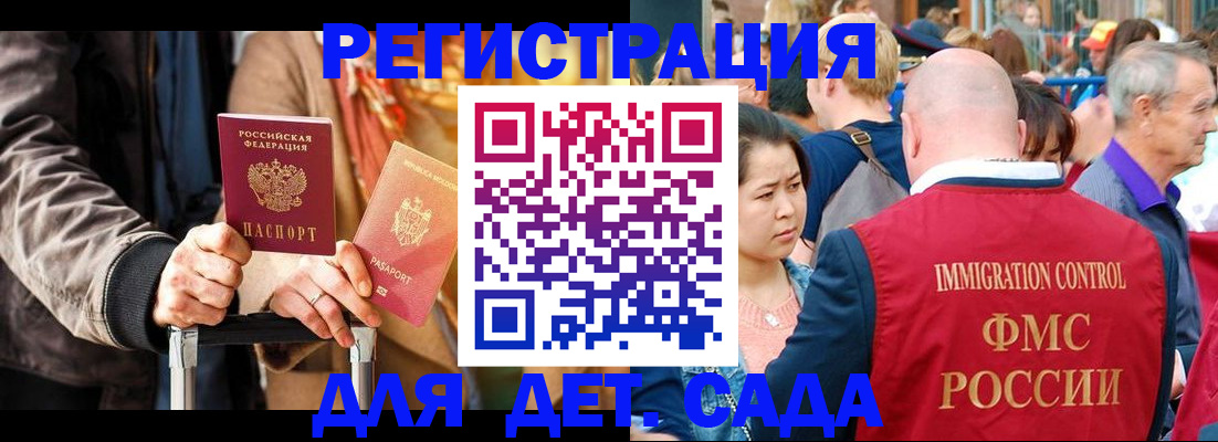 прописка поиск в Мантурово