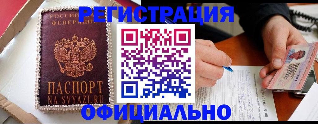 найти адрес прописки в Мантурово